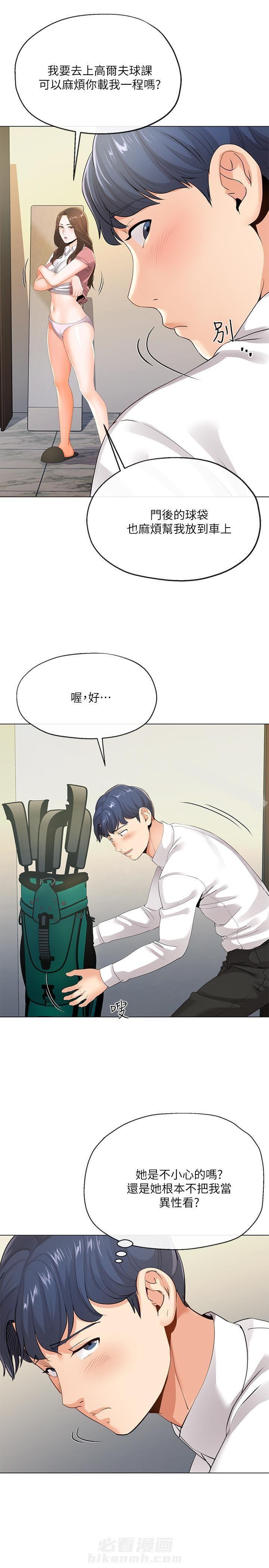 第10话 105