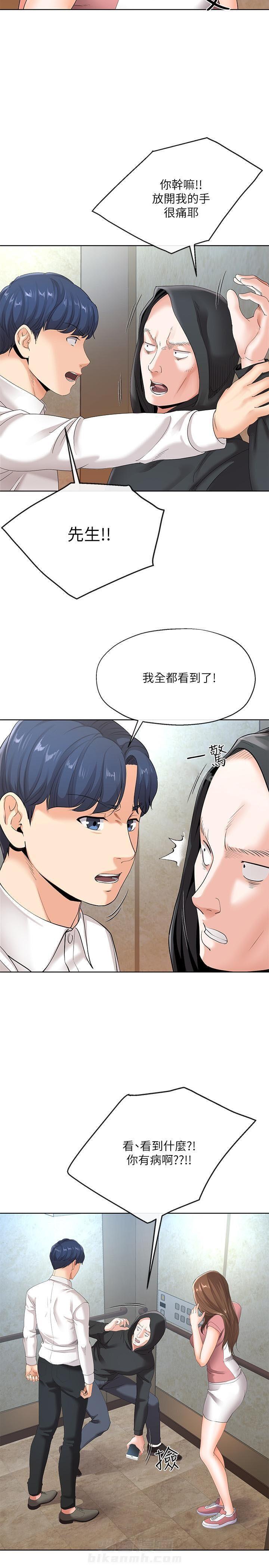 第11话 111