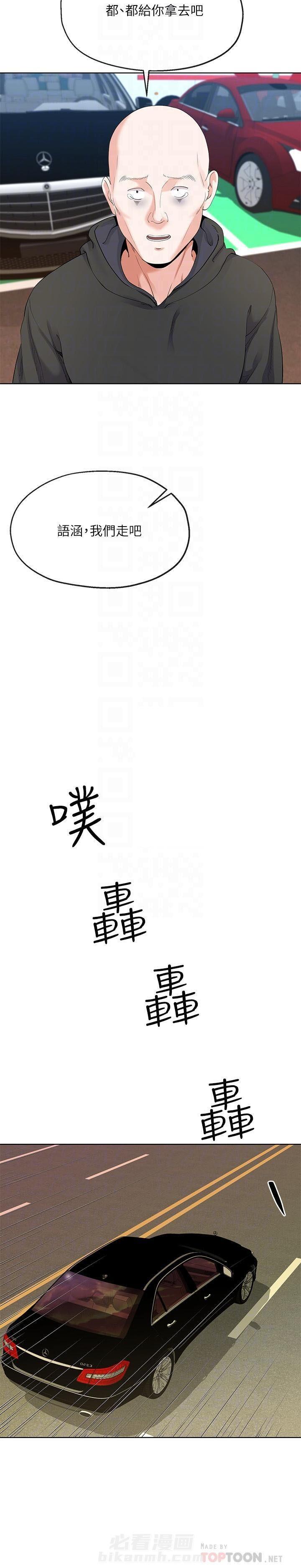 第11话 1112