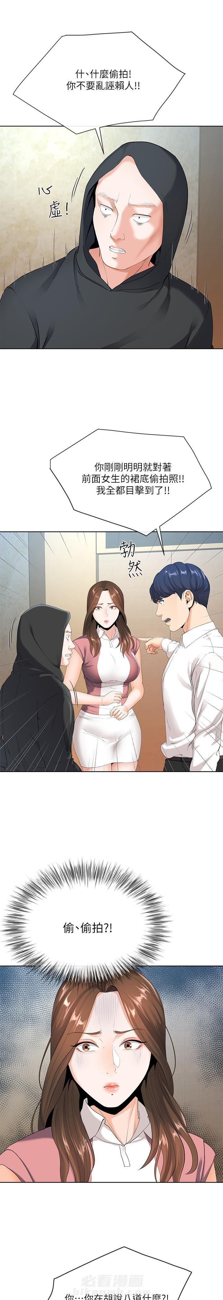 第11话 113