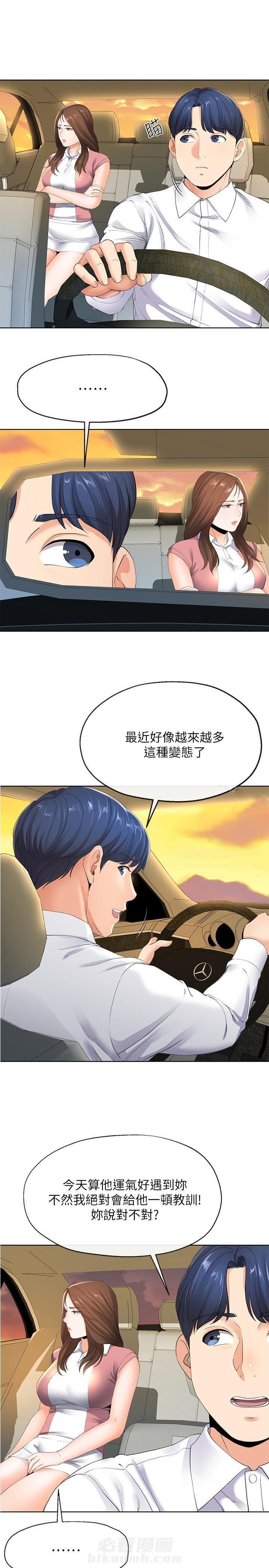 第12话 120