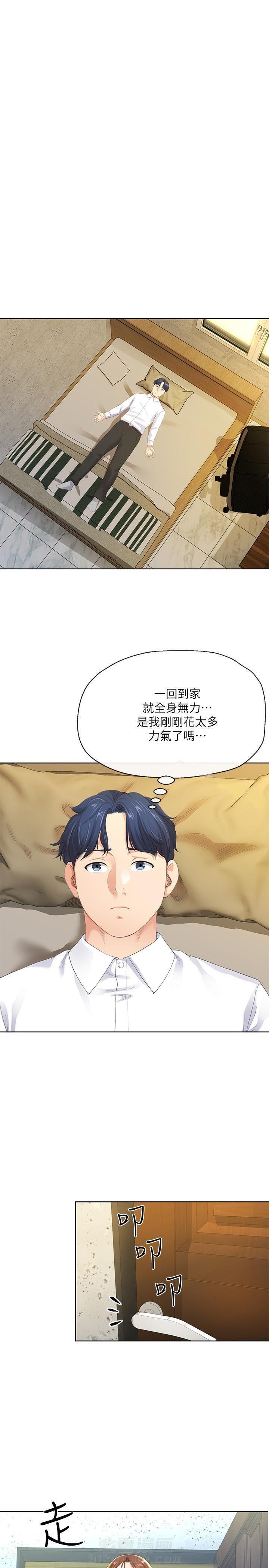 第12话 125