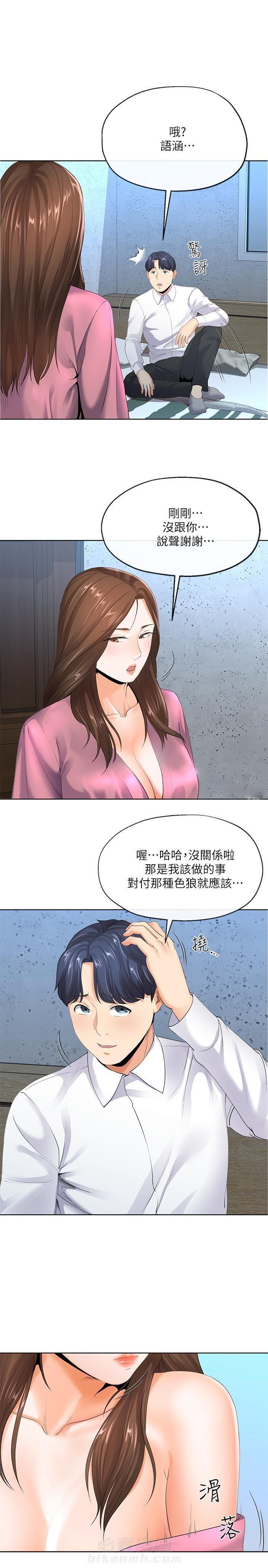 第12话 127