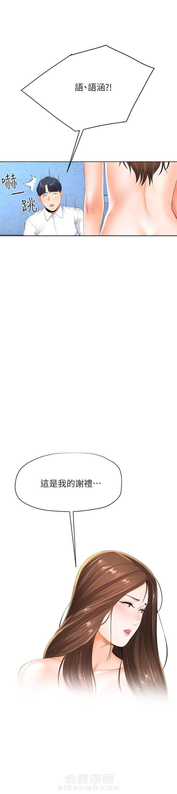 第12话 128