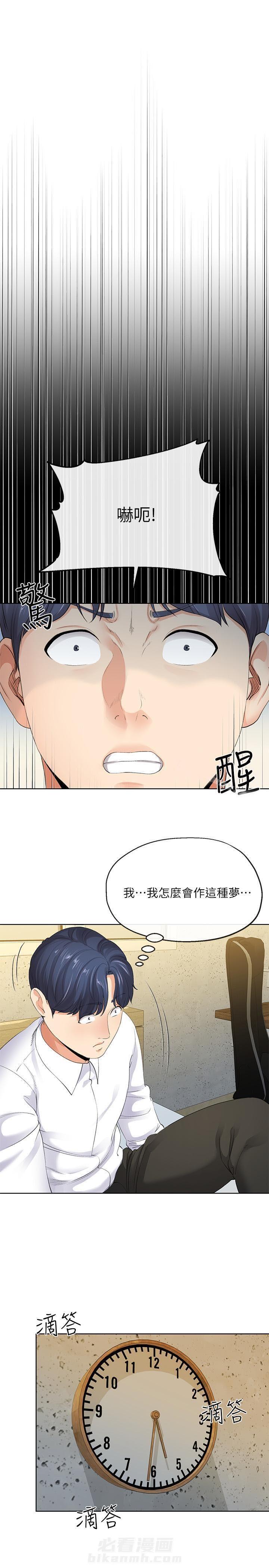 第12话 129