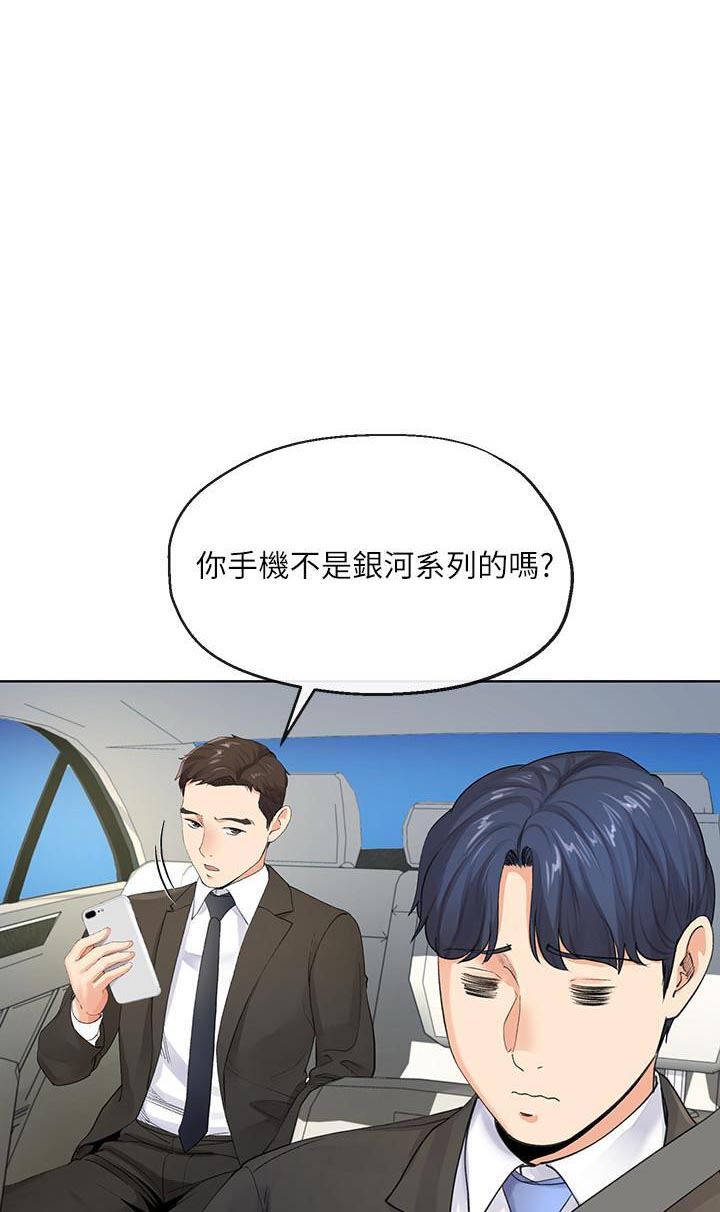 第13话 130