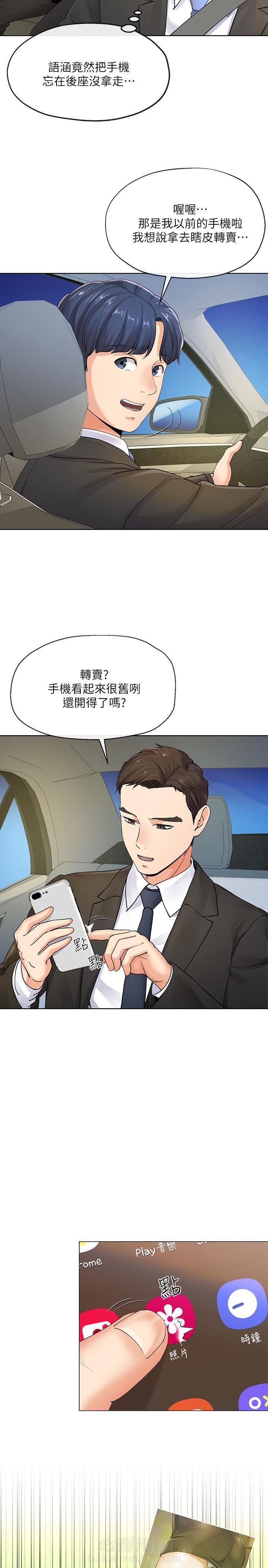 第13话 131