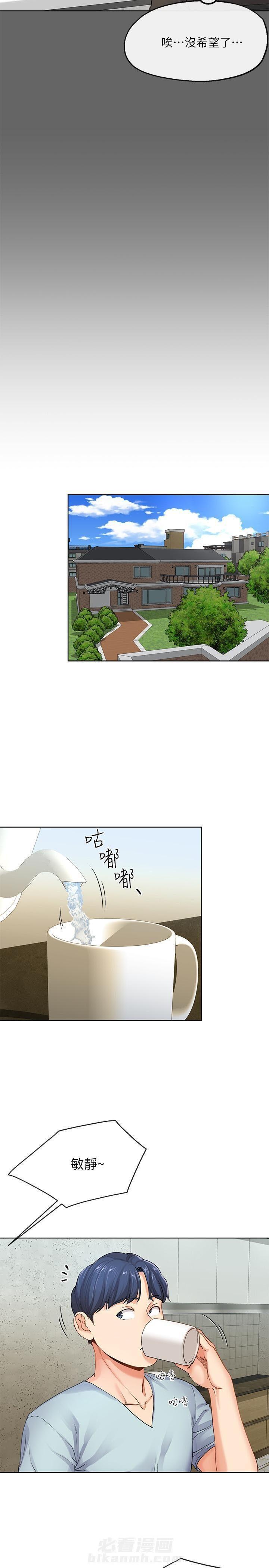 第13话 1310