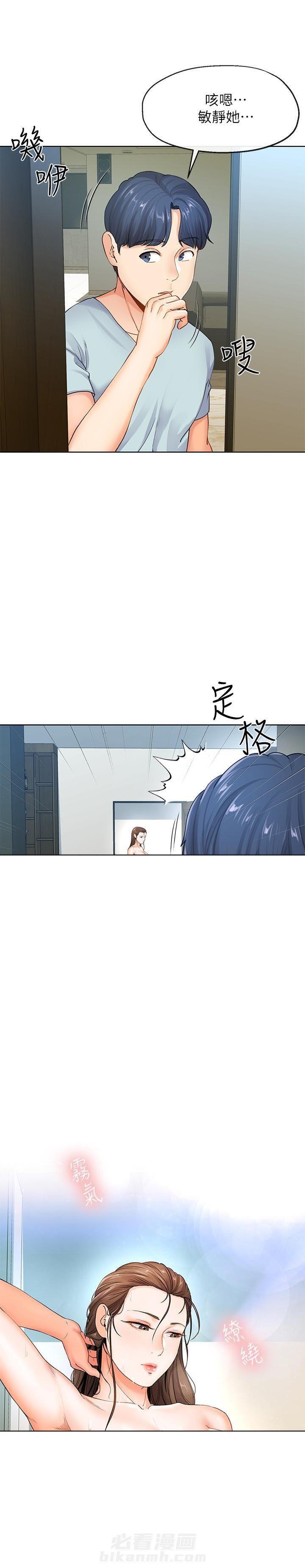 第13话 1312