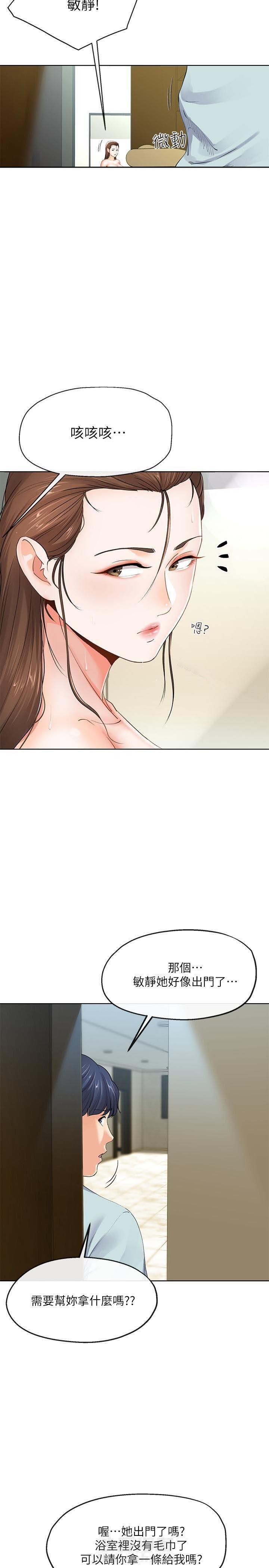 第13话 1314