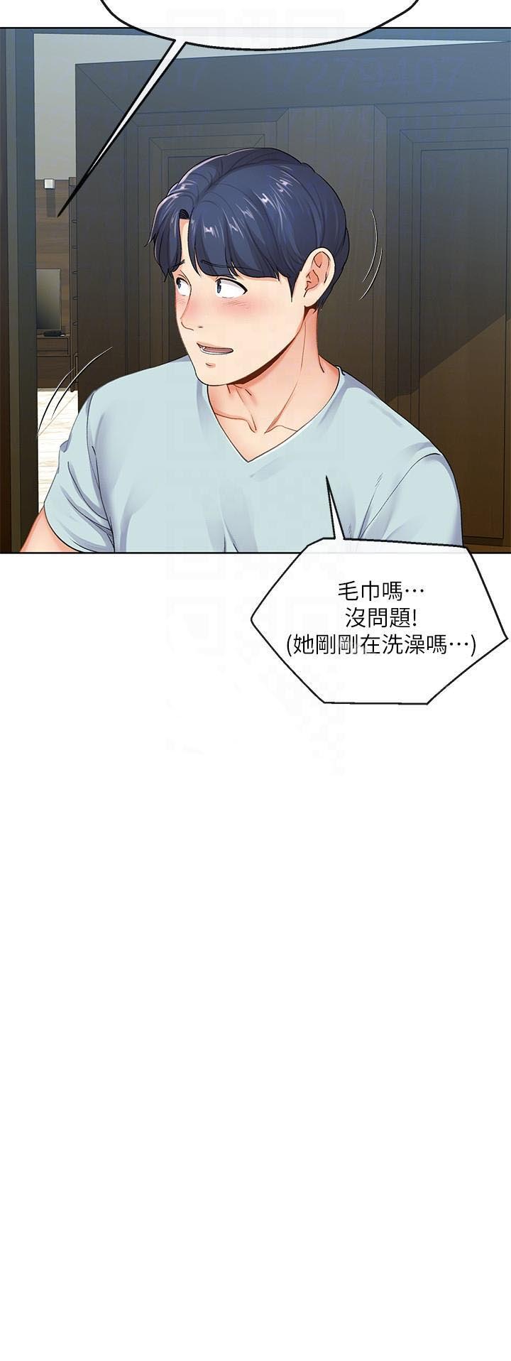 第13话 1315