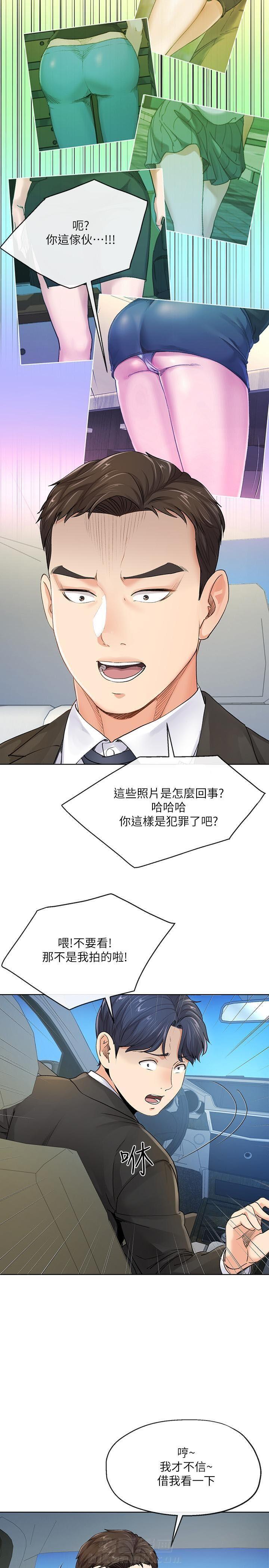 第13话 132