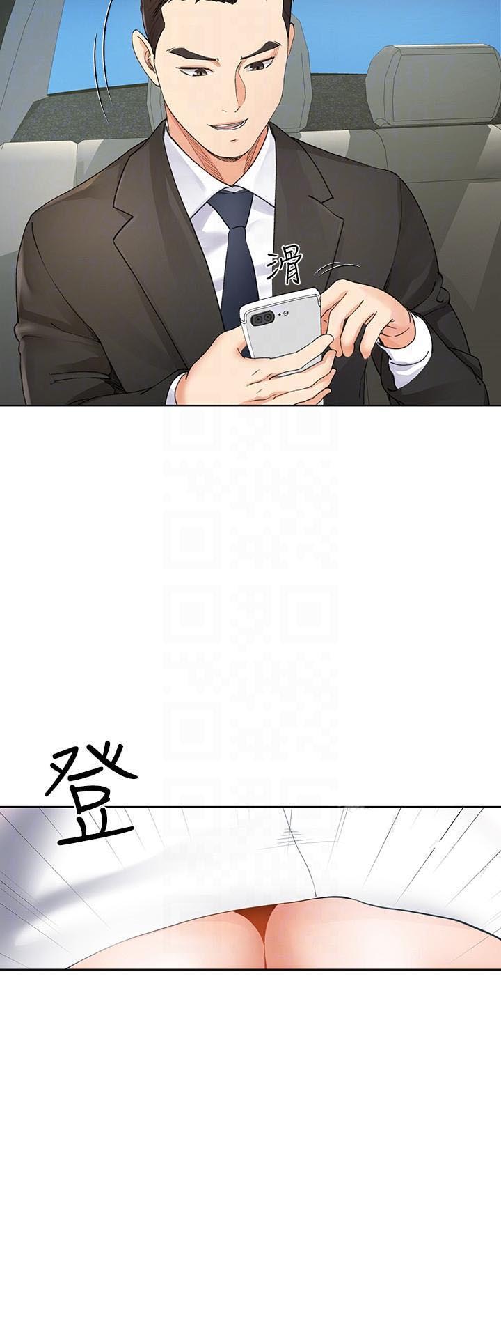 第13话 133