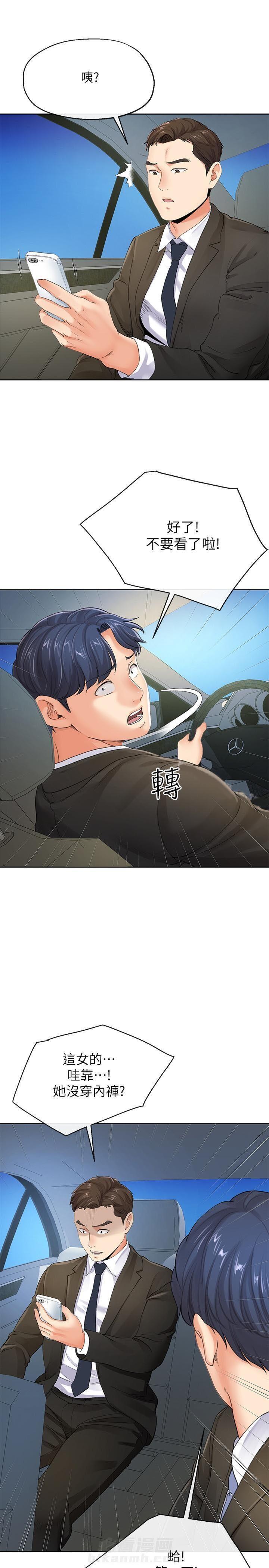 第13话 134