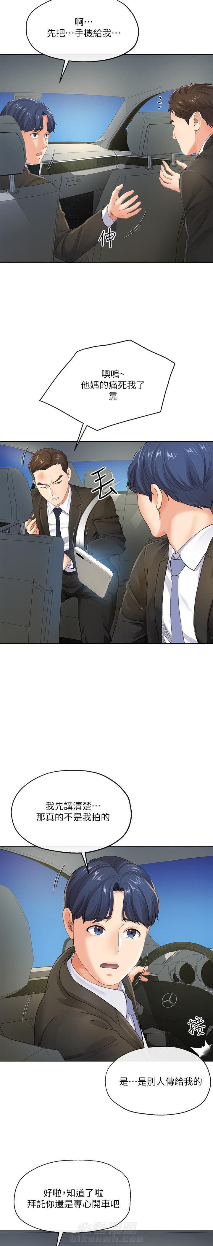第13话 136