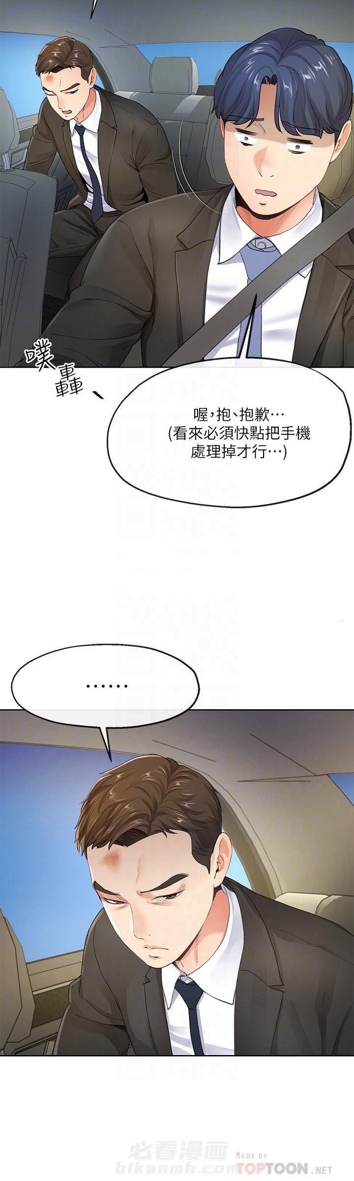 第13话 137