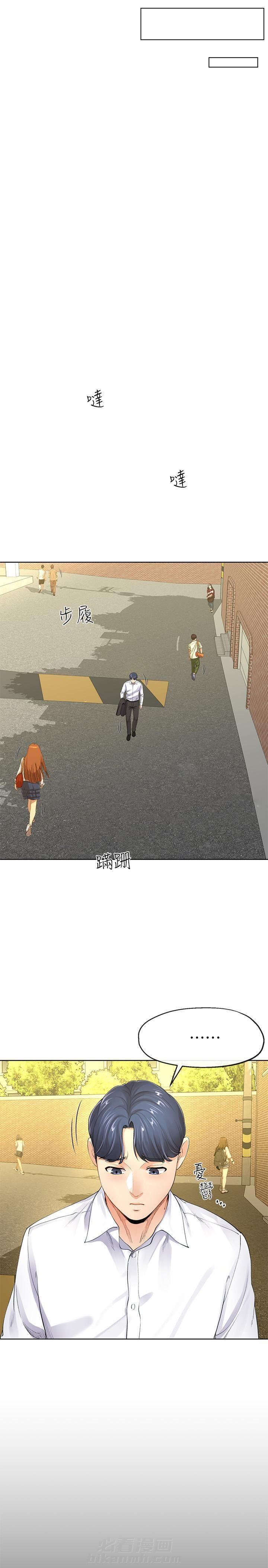 第13话 138