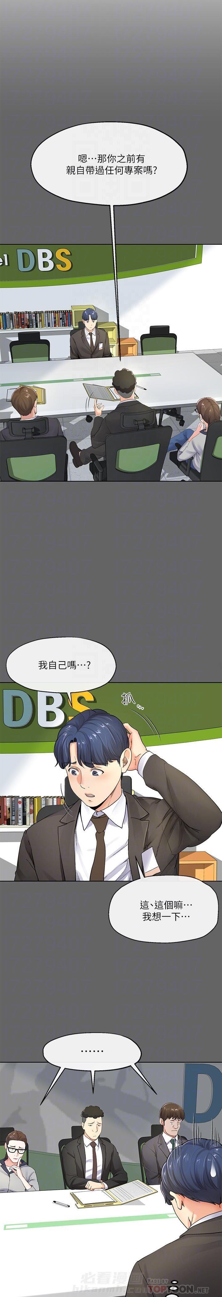 第13话 139