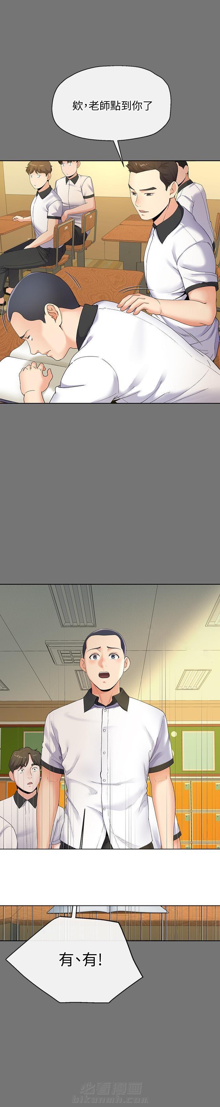 第14话 1410