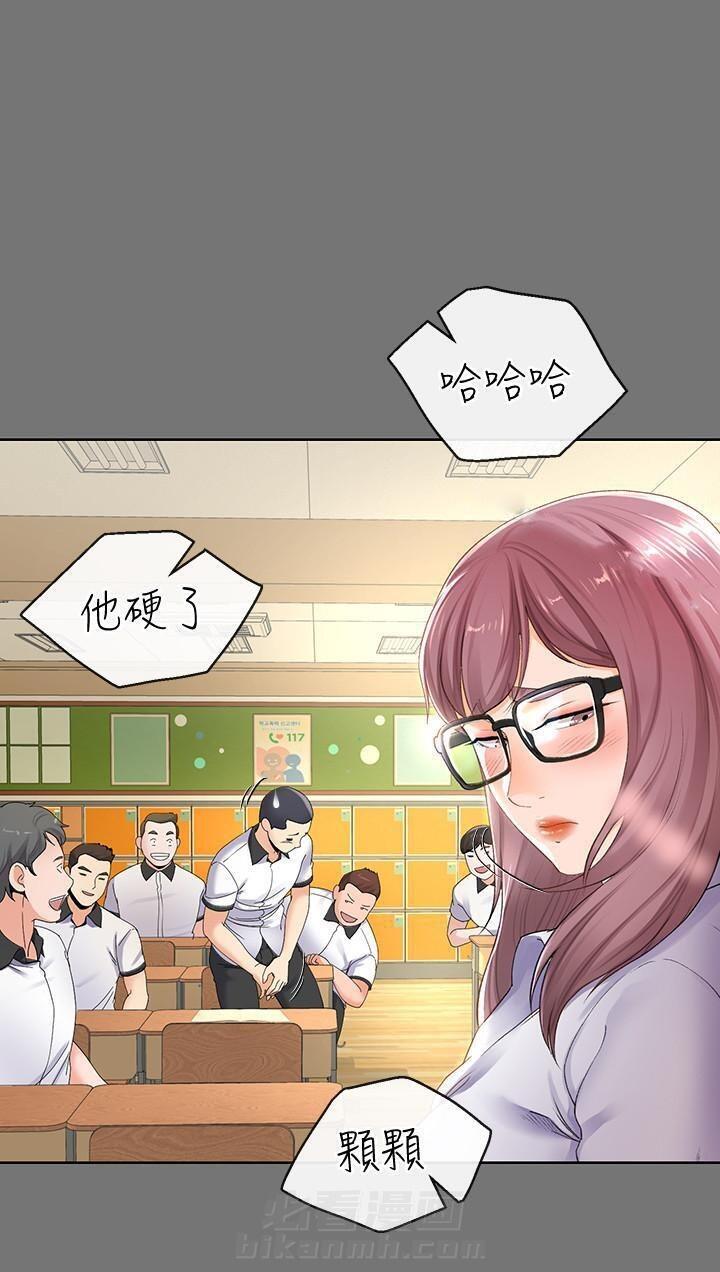 第14话 1411