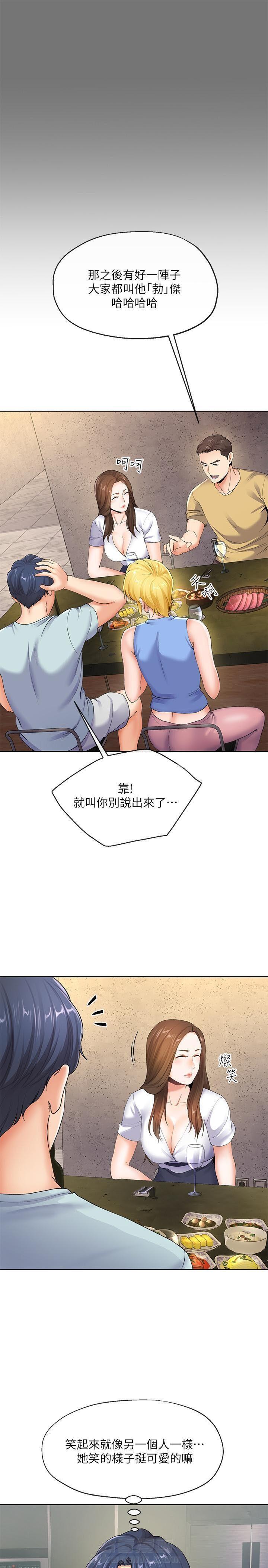 第14话 1412