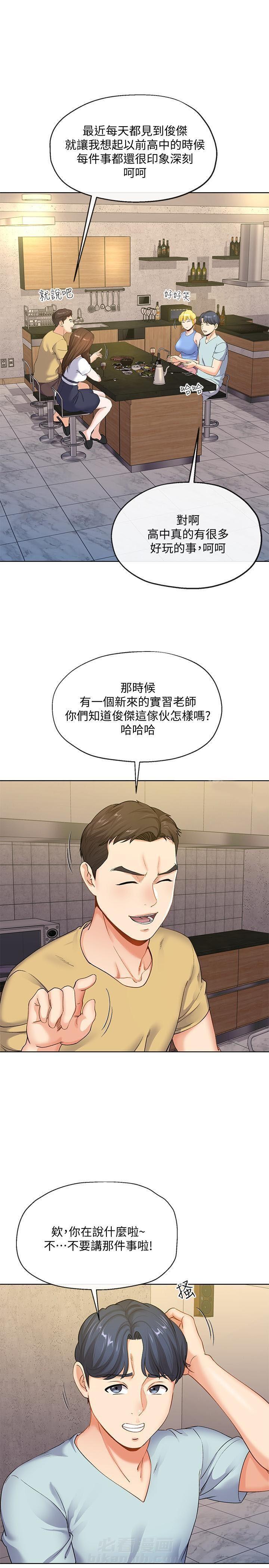 第14话 144