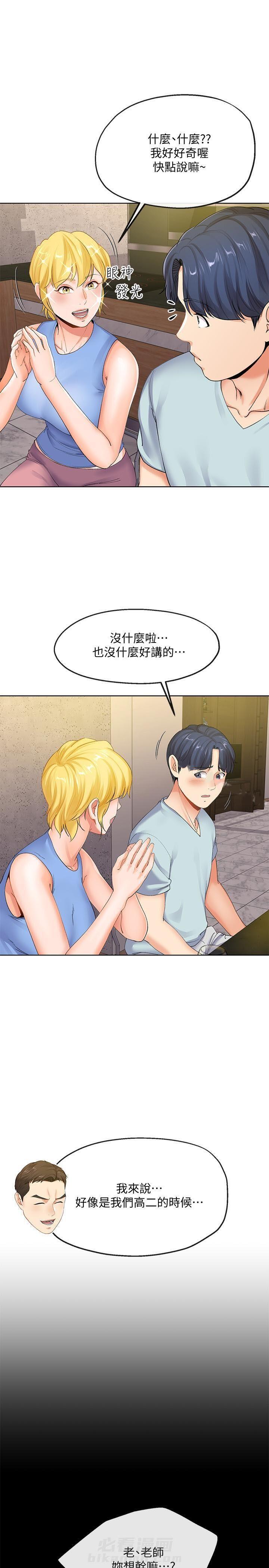 第14话 145