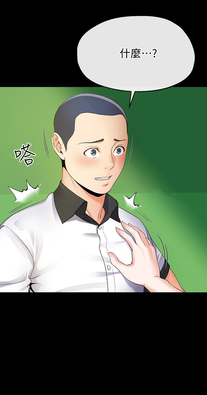 第14话 148