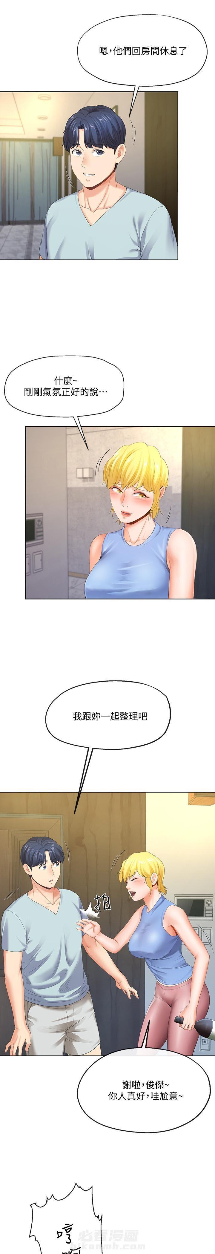 第15话 1512