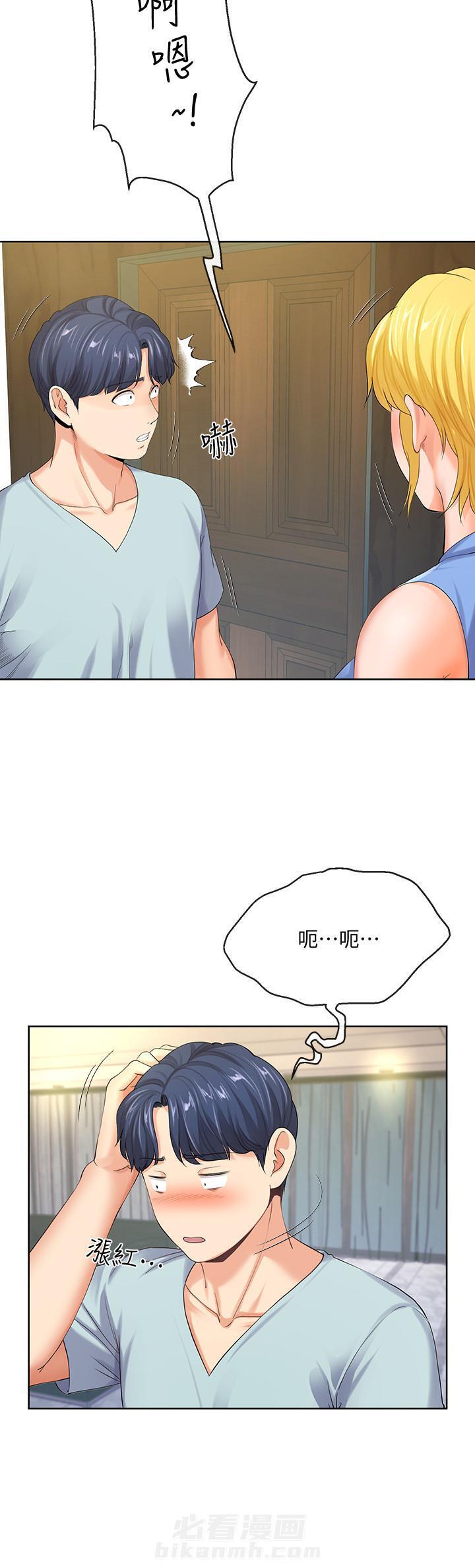 第15话 1513