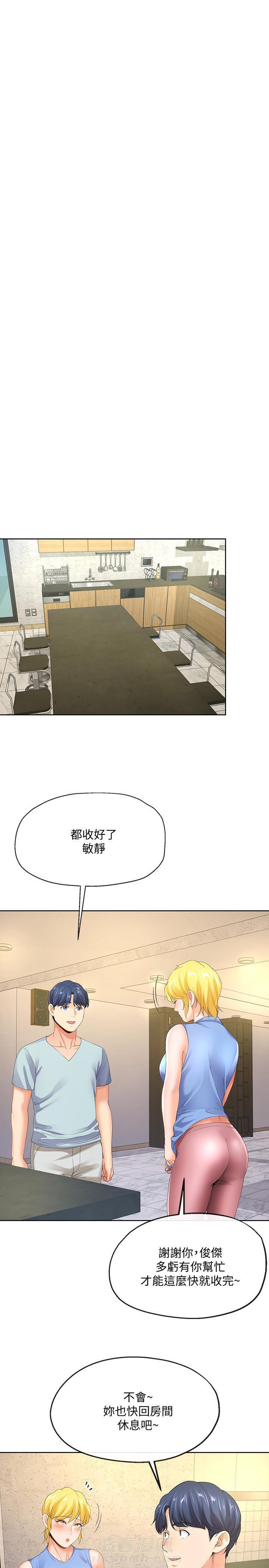第15话 1515