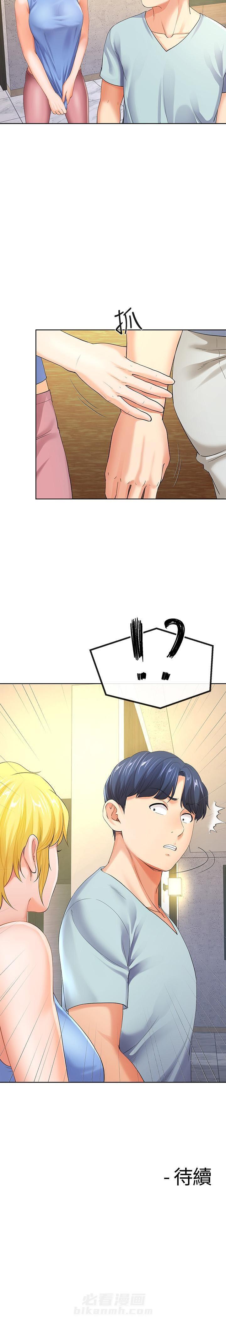 第15话 1516