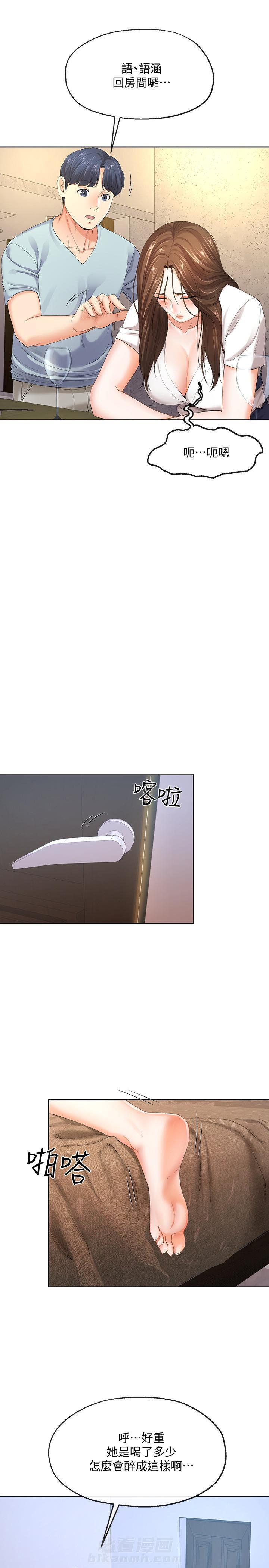 第15话 154