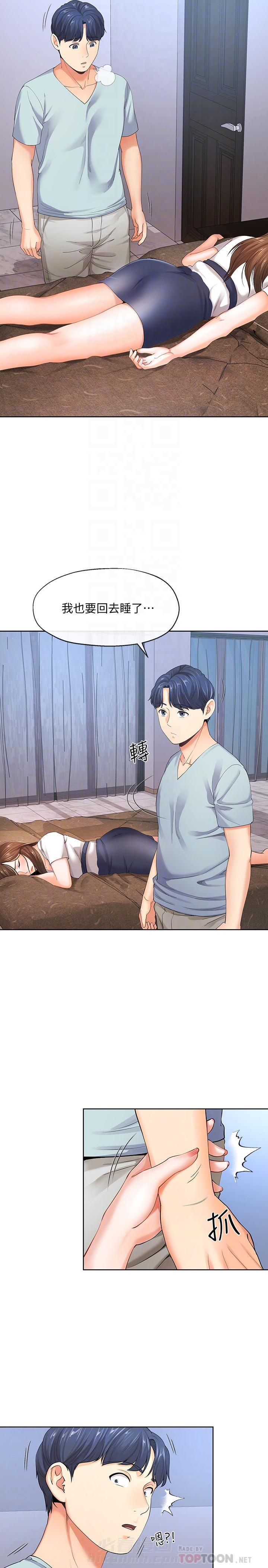 第15话 155