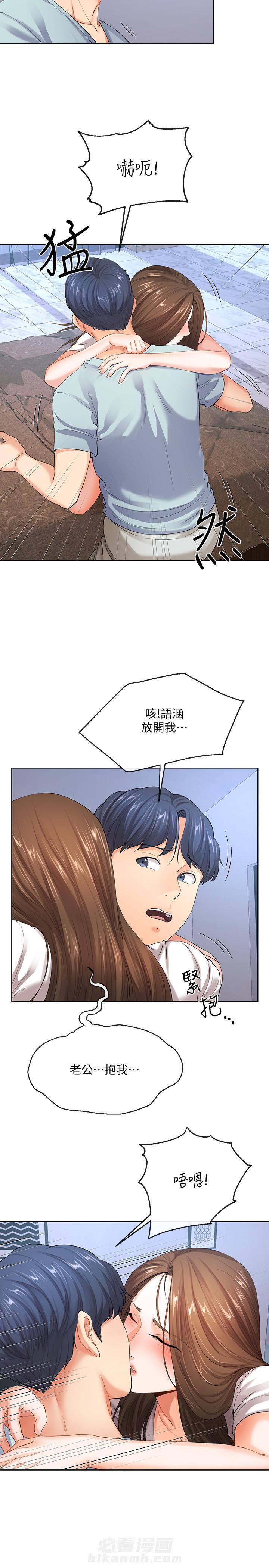 第15话 156