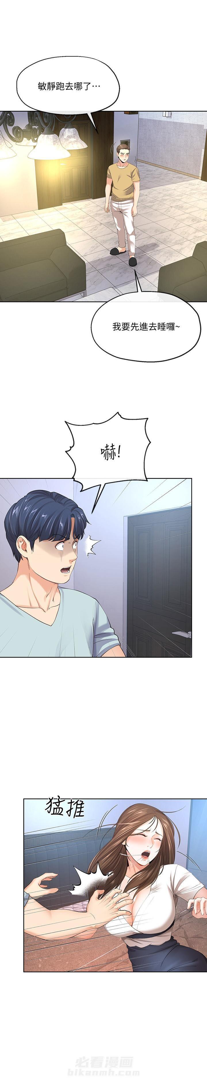 第15话 158