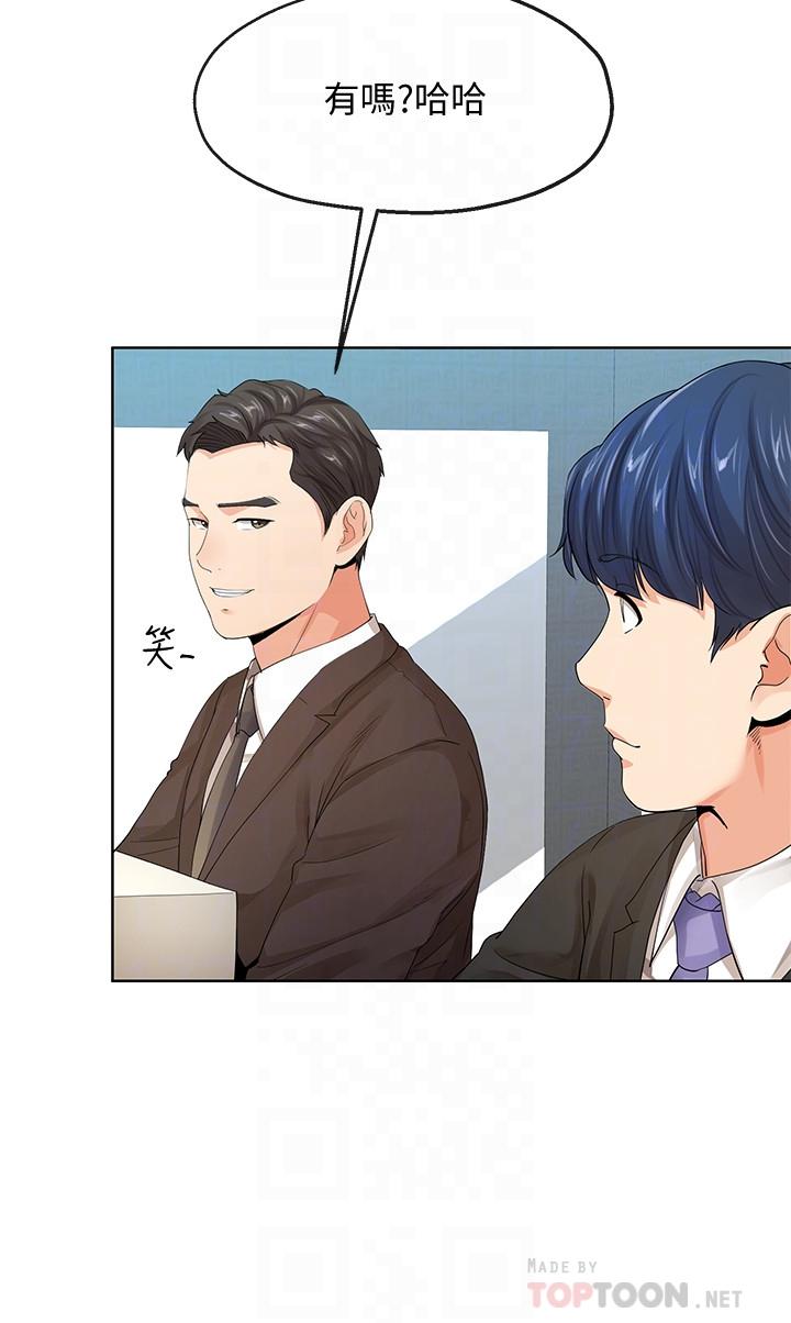 第16话 1615