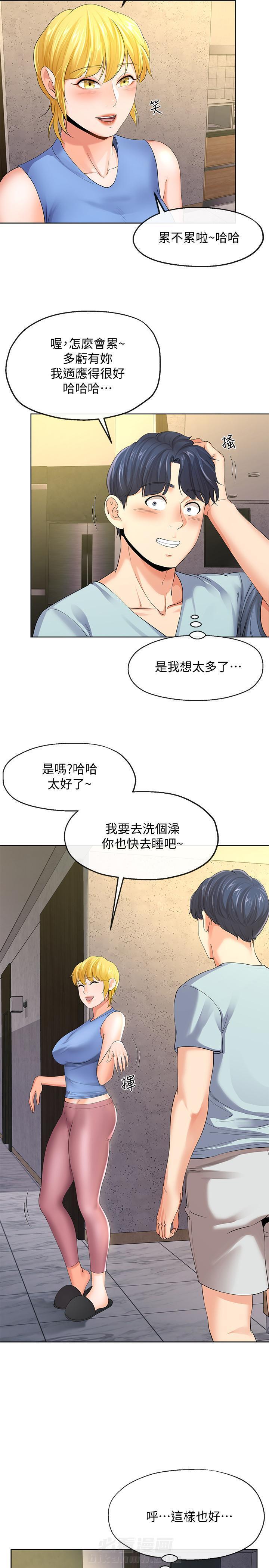 第16话 162