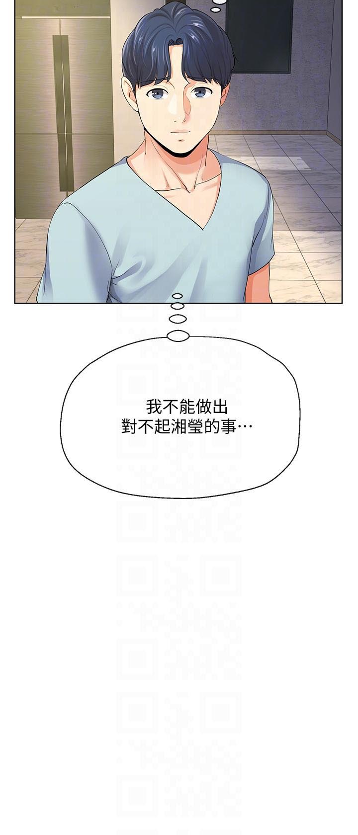 第16话 163