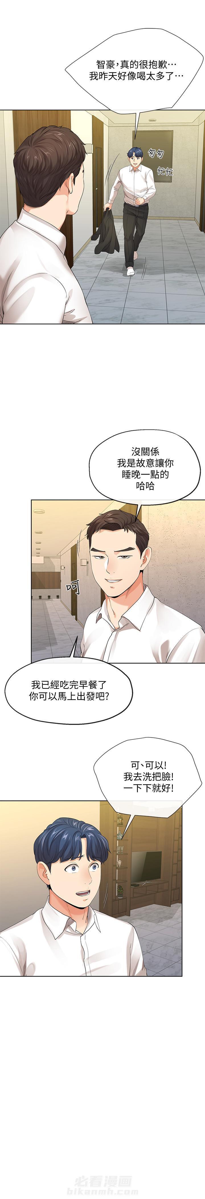 第16话 168