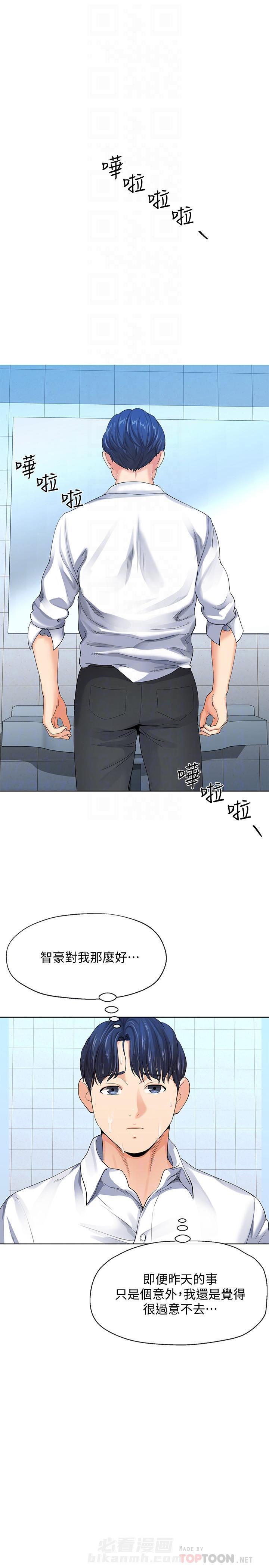 第16话 169