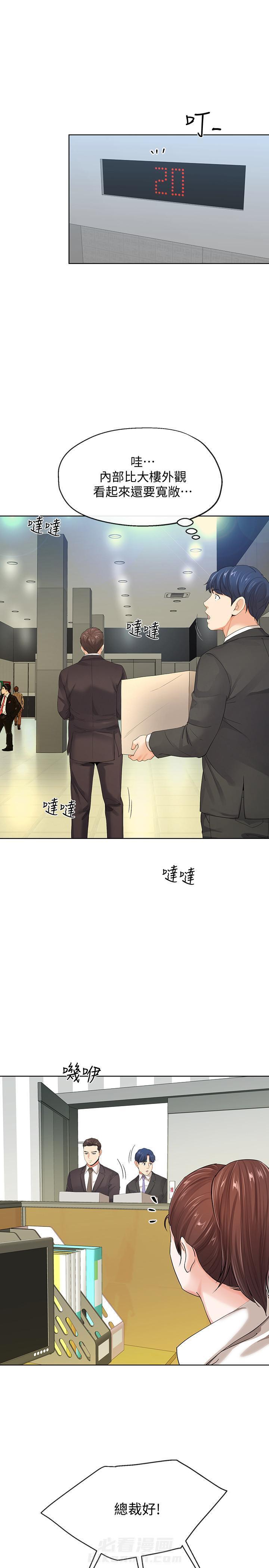 第17话 170