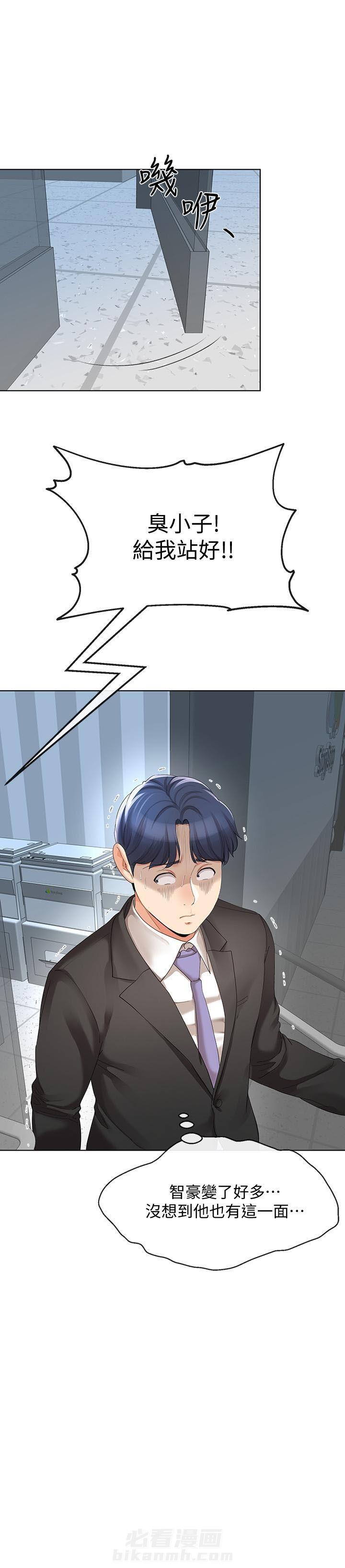 第17话 1713