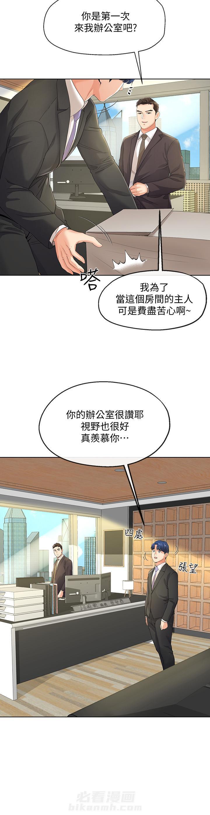 第17话 172