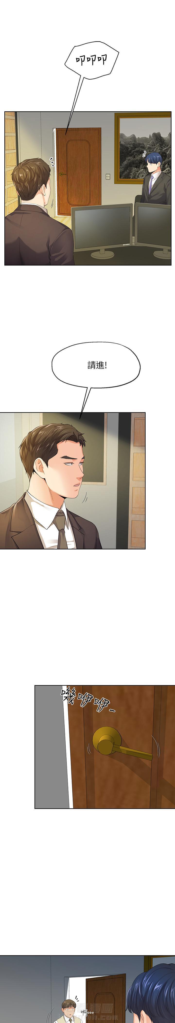 第17话 173