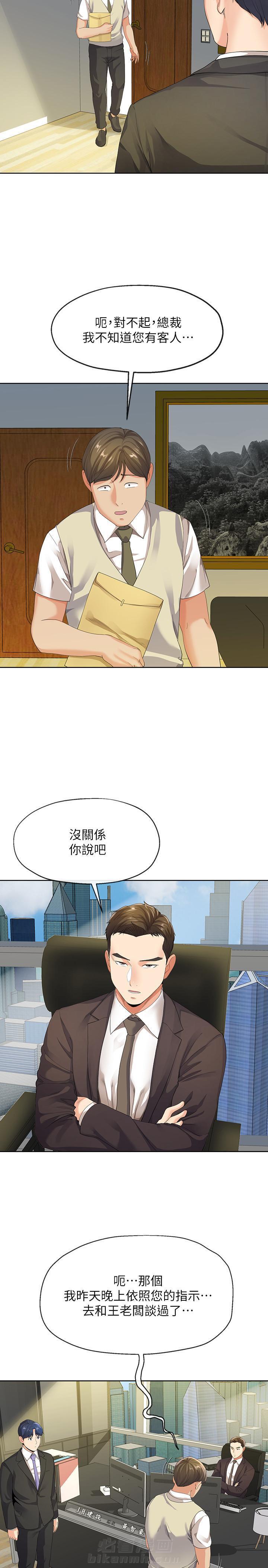 第17话 174