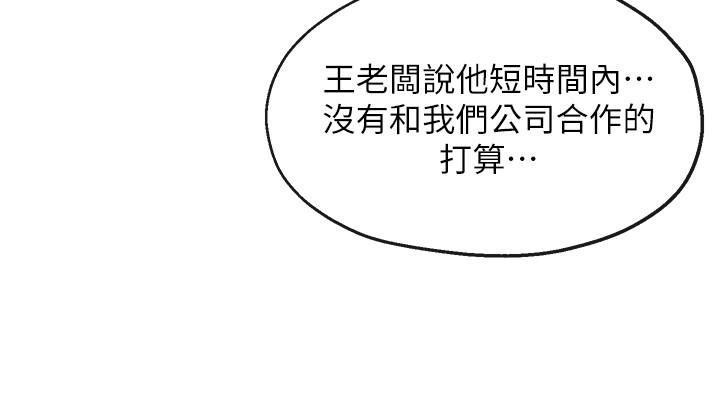 第17话 176