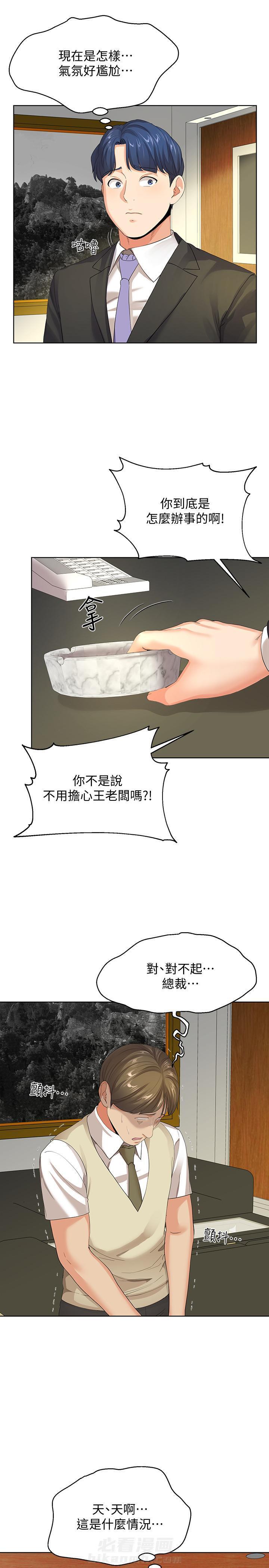 第17话 178