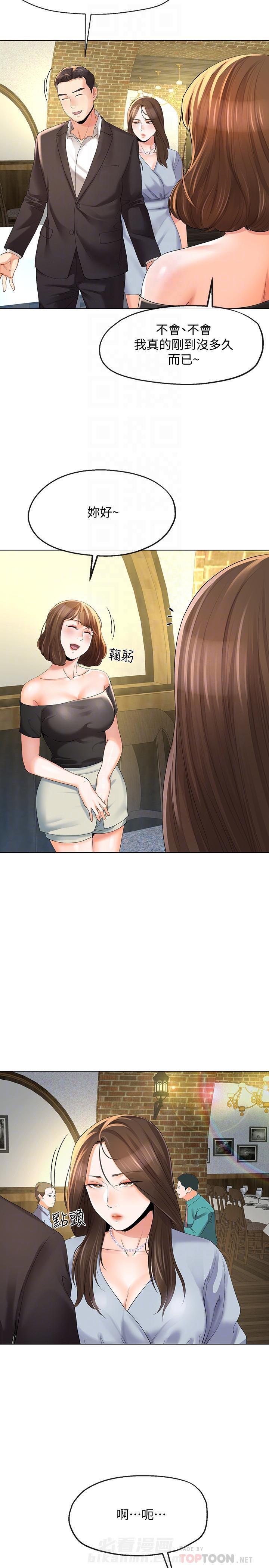 第18话 184