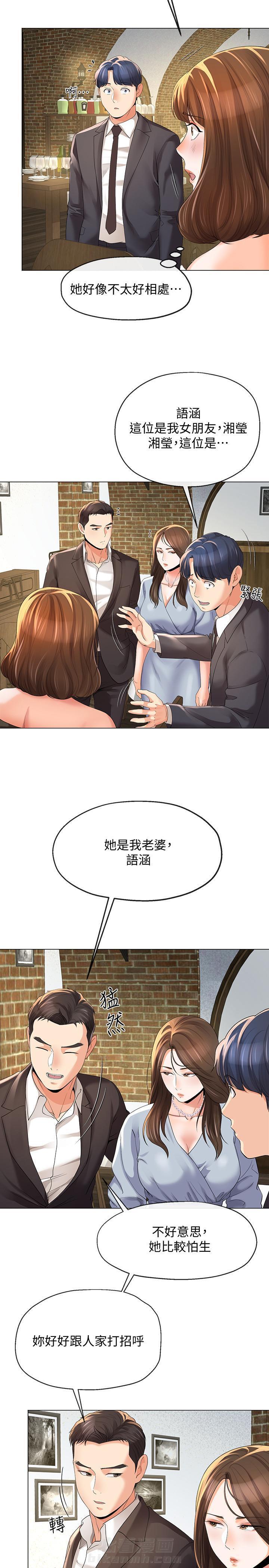 第18话 185